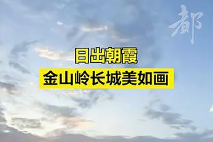 常规赛第51轮最佳阵容：萨林杰&付豪&琼斯&廖三宁&弗格